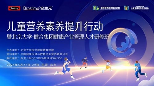 產(chǎn)教融合新篇章 專業(yè)化教育活動(dòng)策劃與咨詢服務(wù)的發(fā)展與價(jià)值