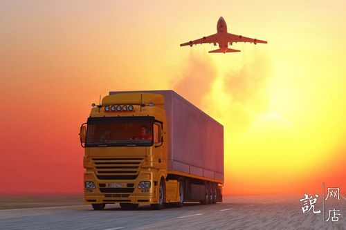 新手開淘寶店 高利潤(rùn)與低利潤(rùn)產(chǎn)品的權(quán)衡與運(yùn)輸策略