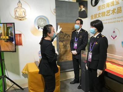 免稅數(shù)十萬，境外回流新突破 第三屆進博會首單文物類展品的實踐探索